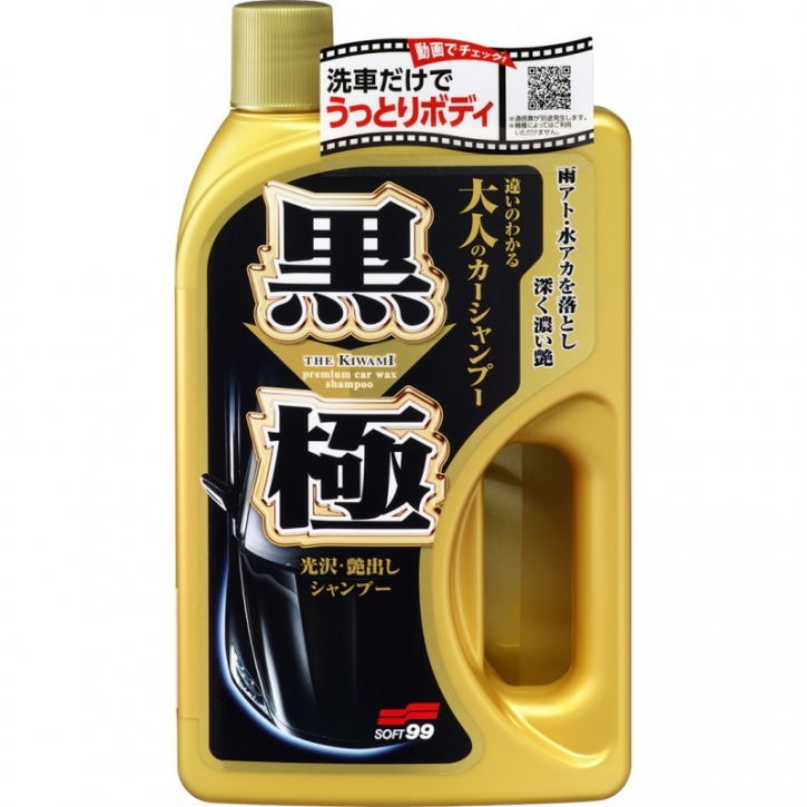 Soft99 The Kiwami Shampoo 750 ml für dunkle Lacke