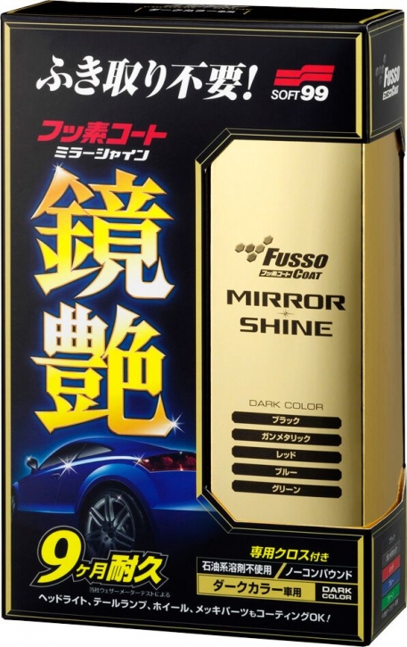 Soft 99 Fusso Coat Mirror Shine Hochglanz-Lackversiegelung 250ml