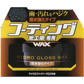 Soft99 Hydro Gloss Versiegelung 150 gramm